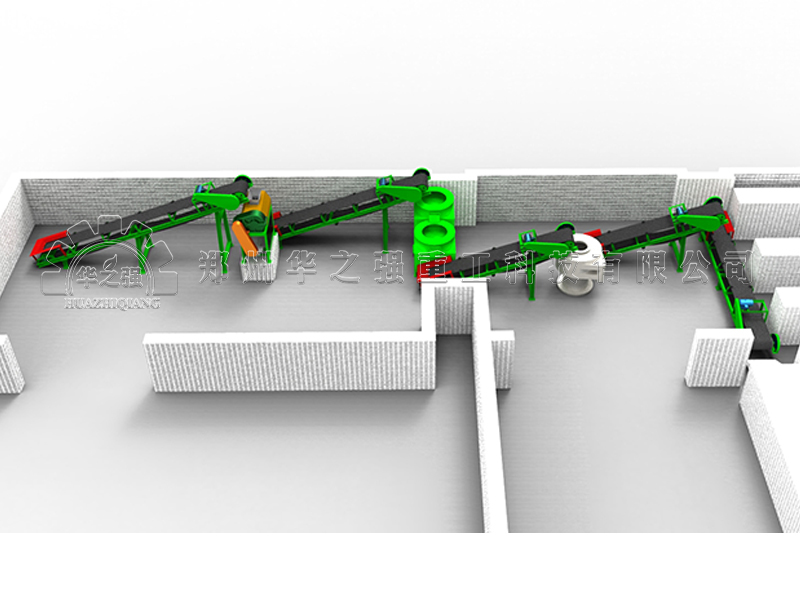 對(duì)輥擠壓有機(jī)肥設(shè)備生產(chǎn)線(xiàn)