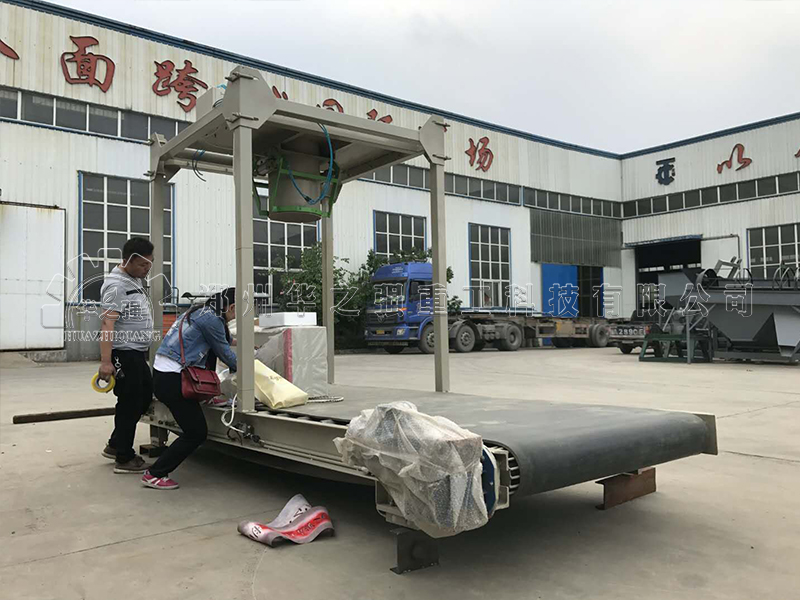 有機肥自動袋式包裝機工作原理